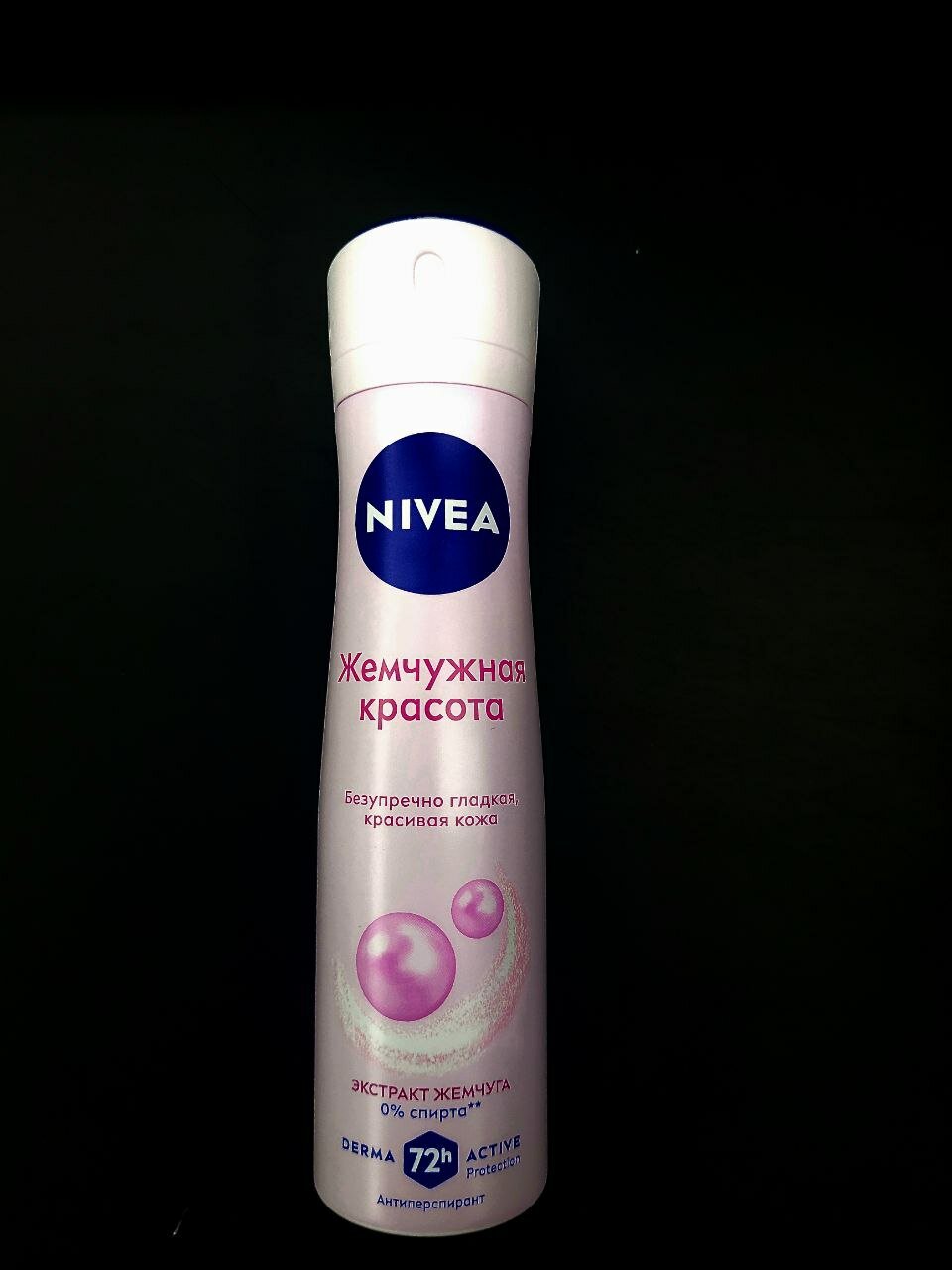Антиперспирант-спрей Nivea для женщин в ассортименте