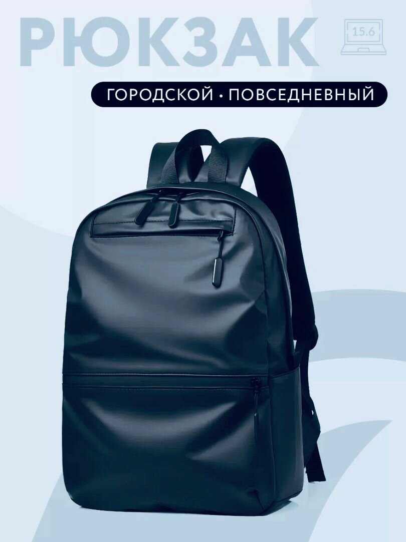 Сумка спортивная  15 л 15х42х30 см ручная кладь черный