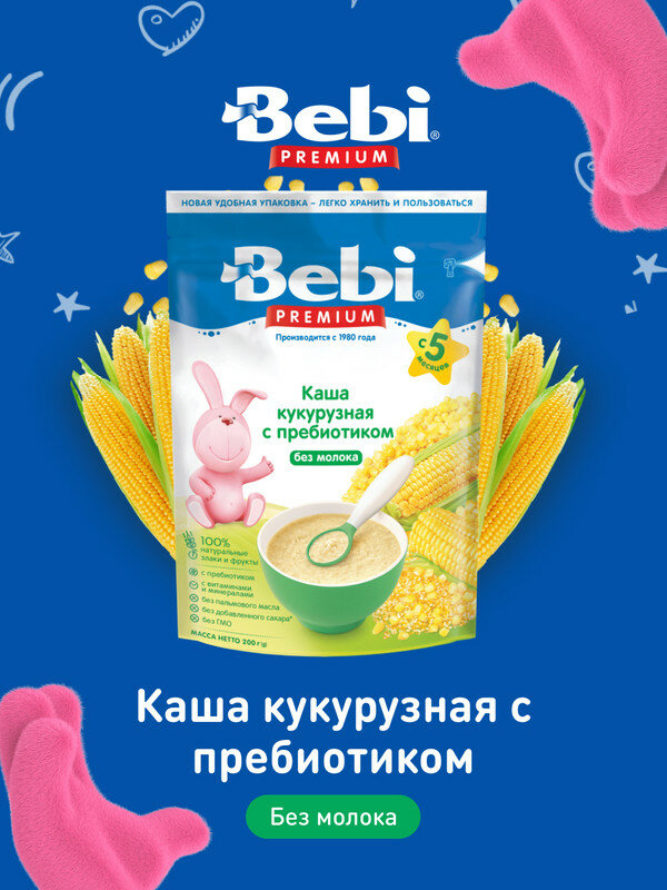 Каша BEBI безмолочная, кукурузная, с пребиотиками, 5м+, 200 гр