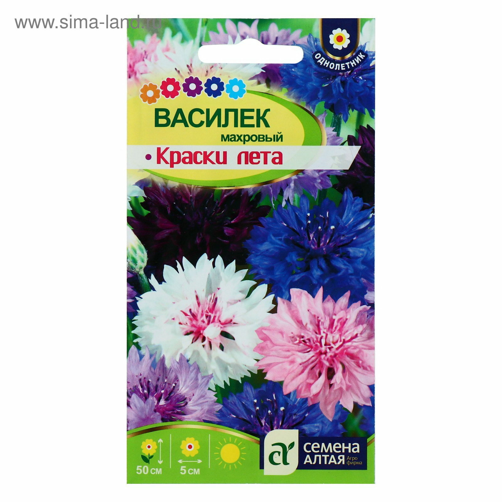 Семена цветов Василек 