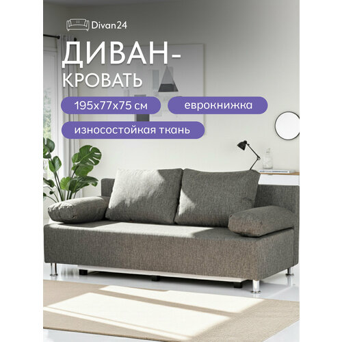 фото Диван-кровать морис темно-серый двуспальный раскладной для дома divan24