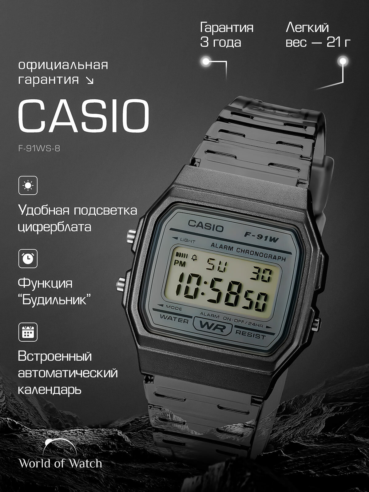 Наручные часы Collection