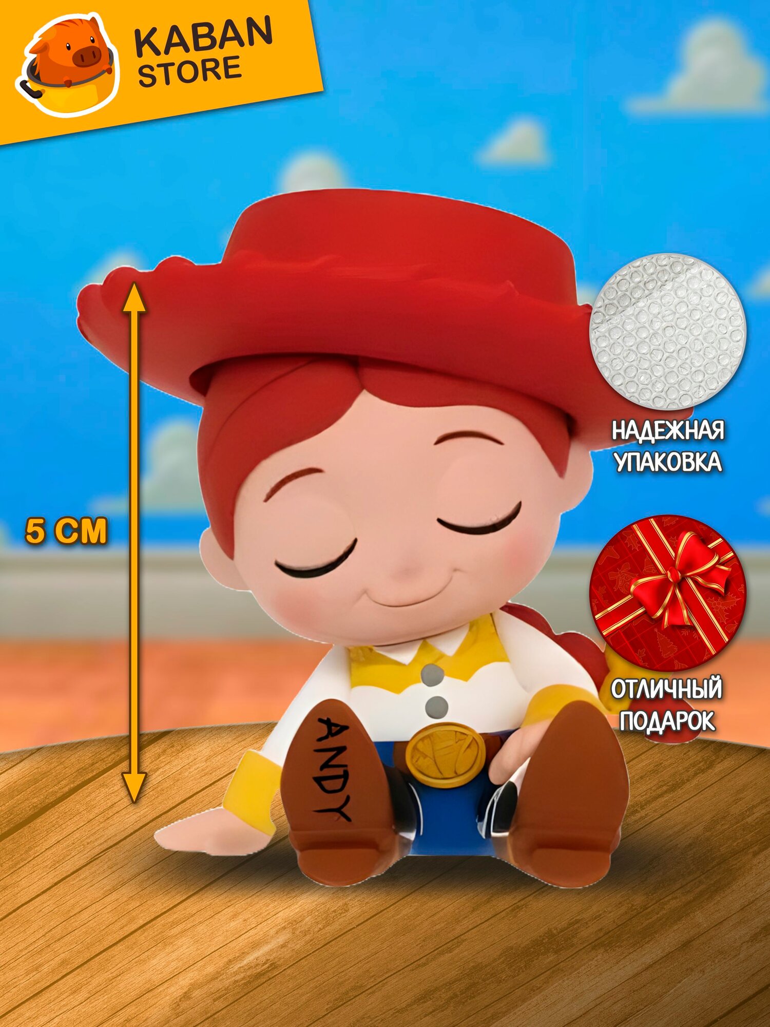 Фигурка История Игрушек Джесси чиби мини (5 см)