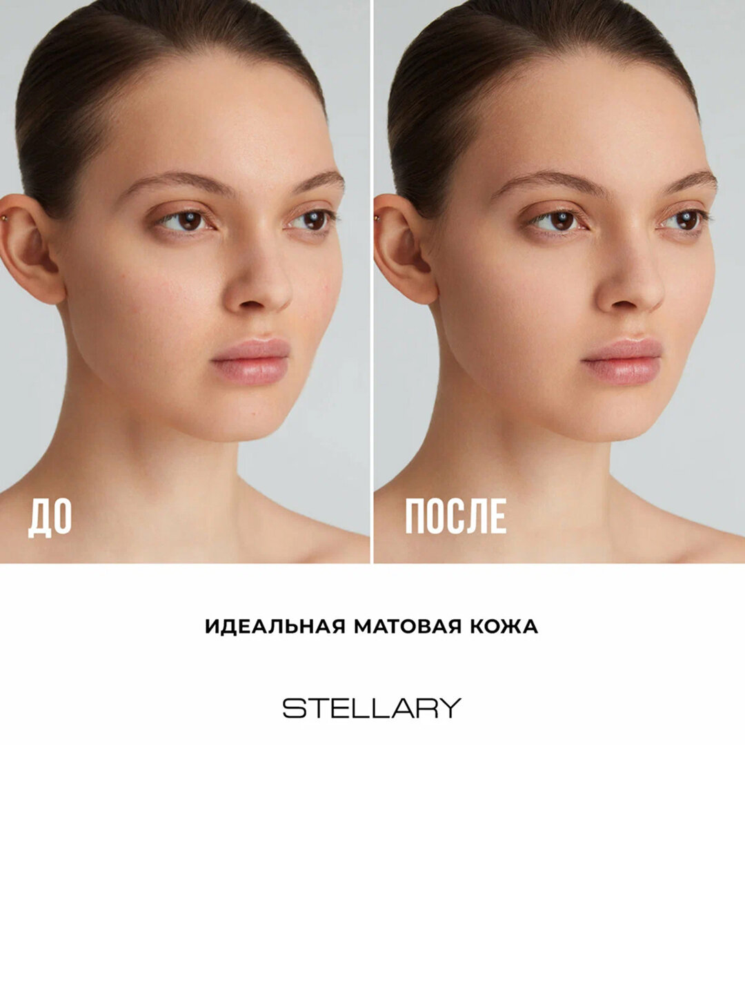 Пудра Stellary Skin Studio Matte T03, компактная, водостойкая, 7 г — фото 1