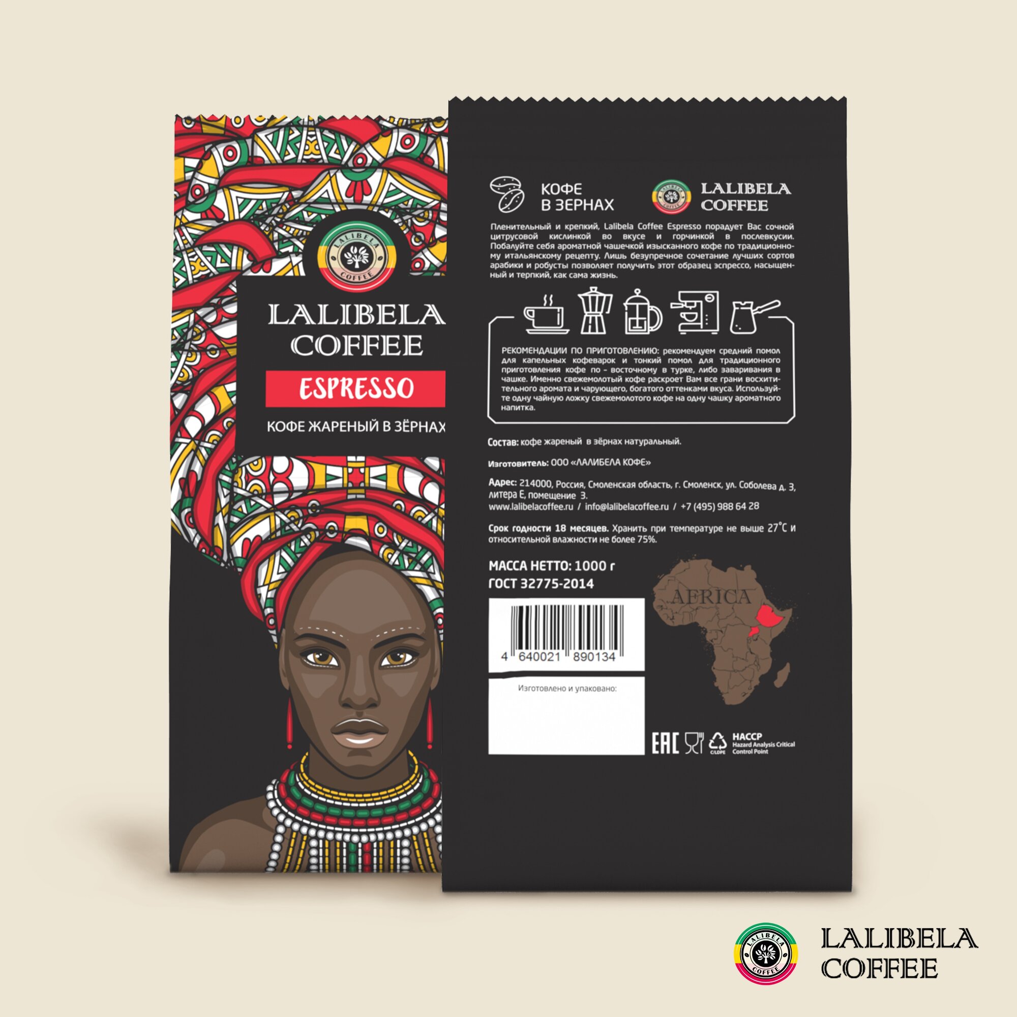 Кофе в зернах 1 кг LALIBELA COFFEE ESPRESSO - фотография № 5