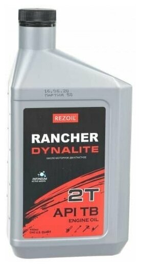 Минеральное моторное масло 2-х тактное Rezoil Rancher DYNALITE Rezer 2T 0,946 л 03.008.00018 - фотография № 1