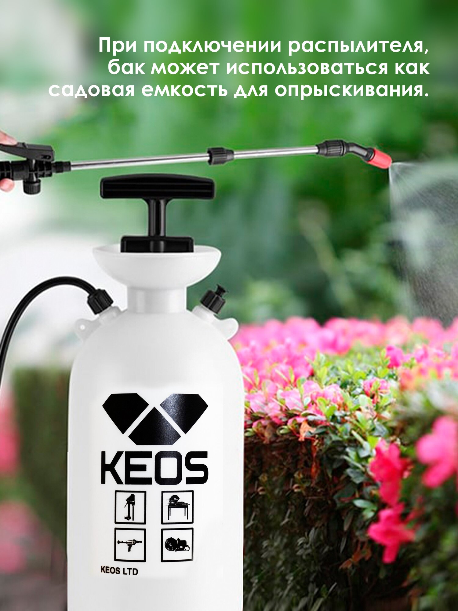 Бак для подачи воды KEOS 17л (WT17L)