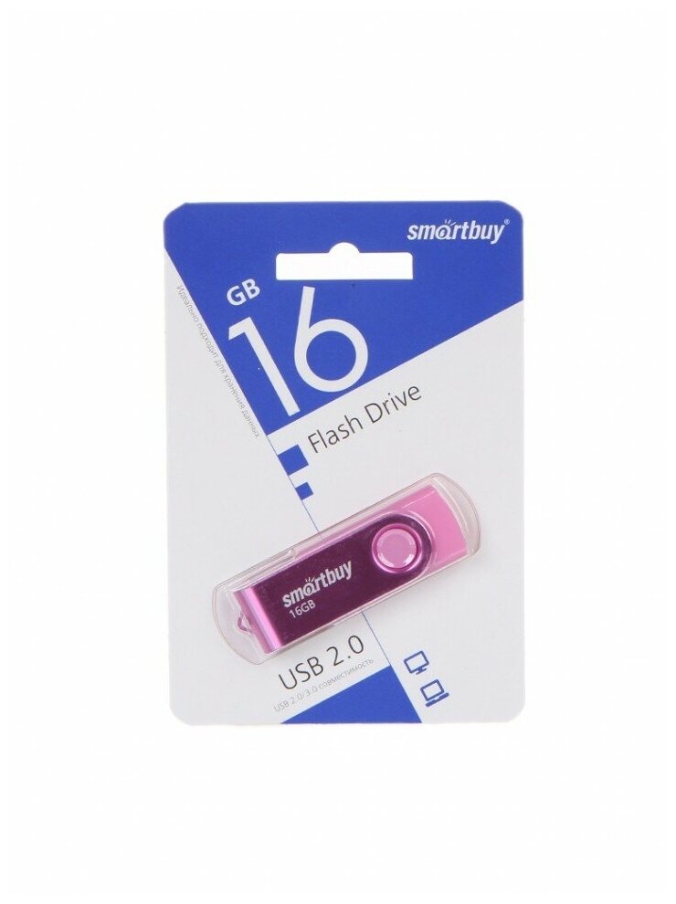 Накопитель USB 2.0 16GB SmartBuy Twist розовый - фото №1