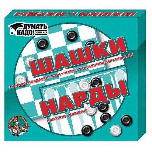 Настольная игра Десятое королевство Шашки, нарды (малые) 00104ДК