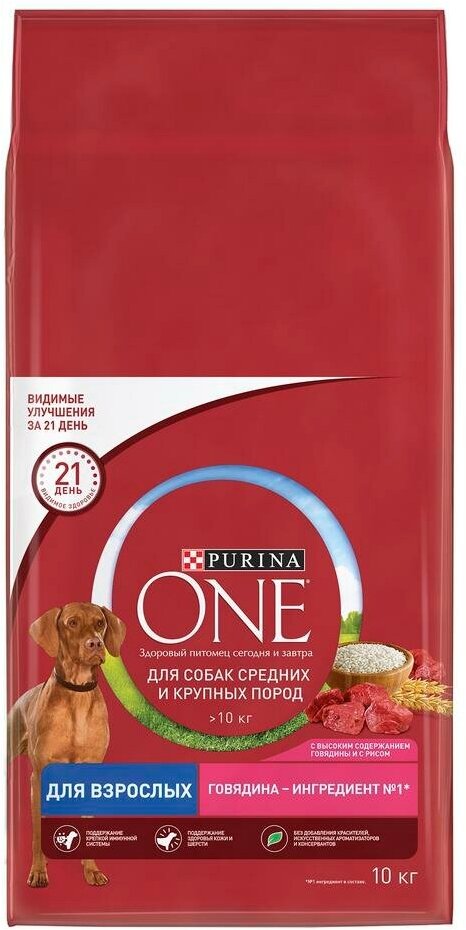 Purina One корм для взрослых собак средних и крупных пород Говядина и рис, 10 кг.