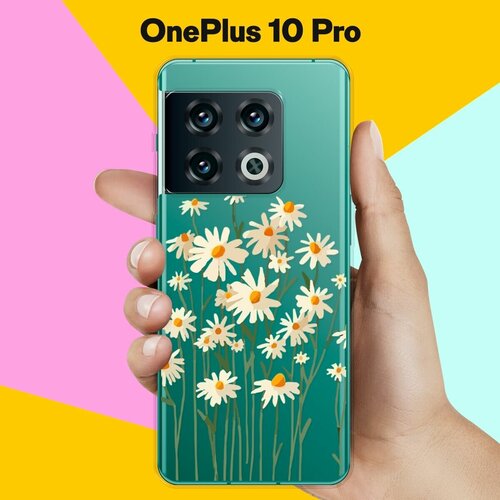 Силиконовый чехол на OnePlus 10 Pro Ромашки / для ВанПлас 10 Про силиконовый чехол на oneplus 10 pro ванплас 10 про жемчуг