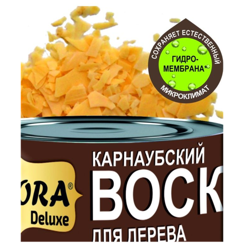 SAFORA Воск карнаубский 125г КВ125