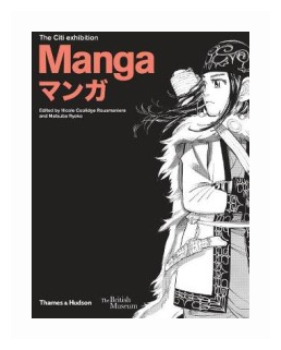 Manga (Rousmaniere Nicole; Ryoko Matsuba) - фото №1