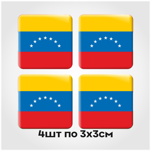 Наклейки на телефон 3D стикеры на чехол Венесуэла 3х3см 4шт 3d наклейки стикеры на телефон или ноутбук маршалловы острова 3х3см 4шт