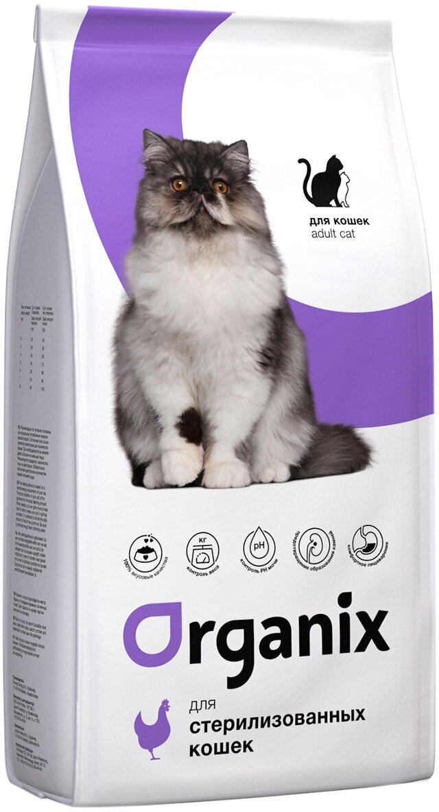 ORGANIX ADULT CAT STERILIZED для взрослых кастрированных котов и стерилизованных кошек с курицей (18 кг)