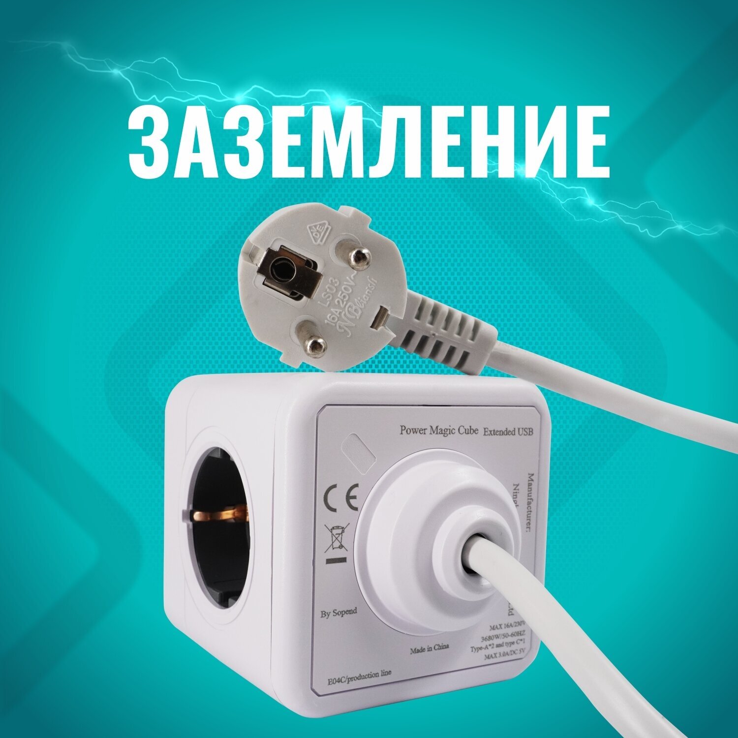 Удлинитель сетевой разветвитель с поворотным креплением AGNI 4 розетки 220В, 2 USB 2.1A, белый 1.5 м, c заземлением, нагрузка 16 A/3680 Вт - фотография № 11