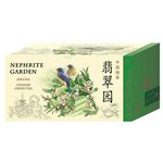 Чай зеленый Green Panda Нефритовый сад в пакетиках - изображение