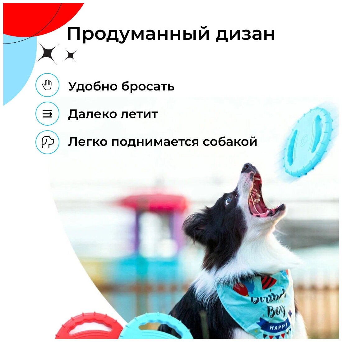 Игрушки для собак / голубая летающая тарелка (диск, фрисби), диаметром 20 см - фотография № 4