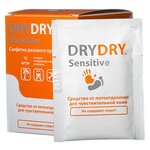 DryDry антиперспирант, салфетки, Sensitive - изображение