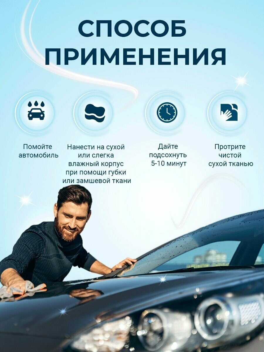 Полироль для автомобиля KIMI CARNAUBA CAR WAX мягкий воск с карнаубой для кузова автомобиля банка 230 г