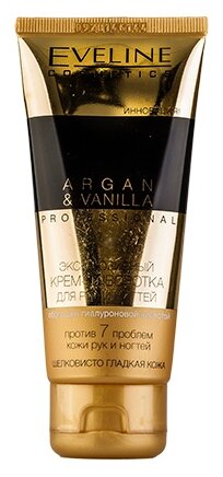 Крем-сыворотка для рук и ногтей EVELINE PROFESSIONAL ARGAN & VANILLA 100 мл