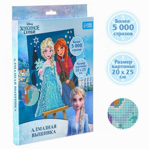 Disney Алмазная мозаика для детей, 20 х 25 см Анна и Эльза, Холодное сердце