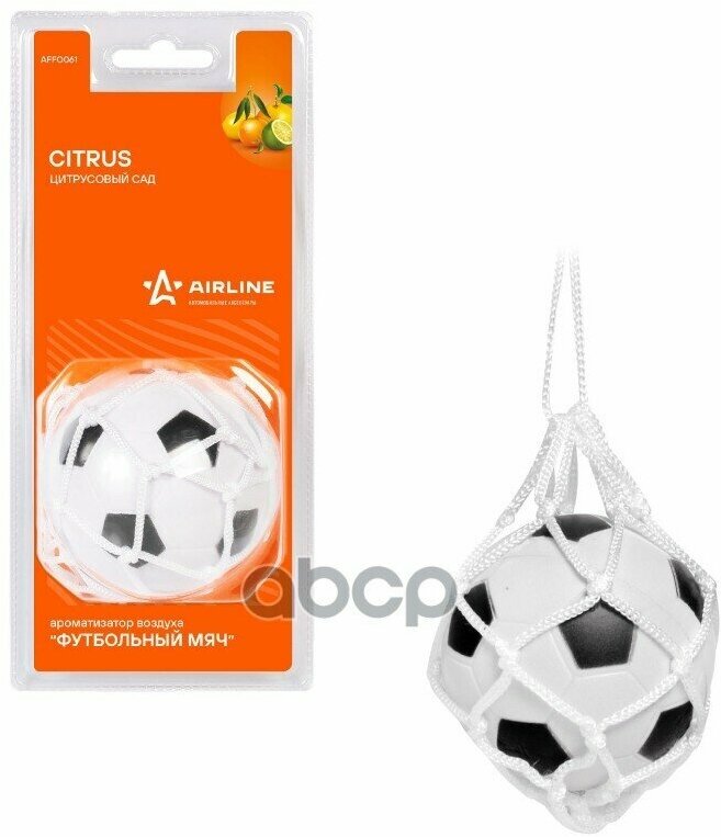 Ароматизатор подвесной Футбольный мяч цитрусовый сад AFFO061 airline 1шт