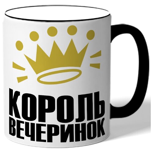 фото Кружка с цветной ручкой король вечеринок - корона drabs