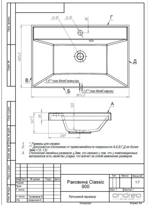 Тумба с раковиной Uperwood Tanos 90 см, подвесная, белая - фотография № 8