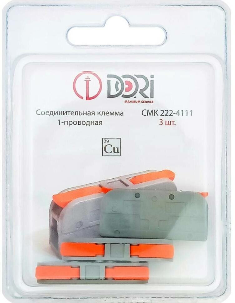 Соединительная клемма DORI (СМК 222-4111) 1-проводная 3 шт.