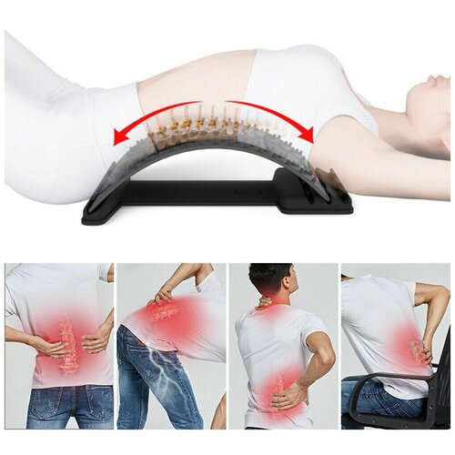 Спортивный массажер для растяжки спины. Домашний тренажер на вытяжение позвоночника/поясницы (мостик). Расслабляющий корректор осанки ортопедический.