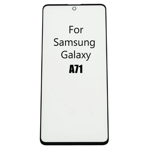 Стекло для переклейки на Samsung A715F/G770F/M515F/N770F (A71/S10 Lite/M51/Note 10 Lite) Черное