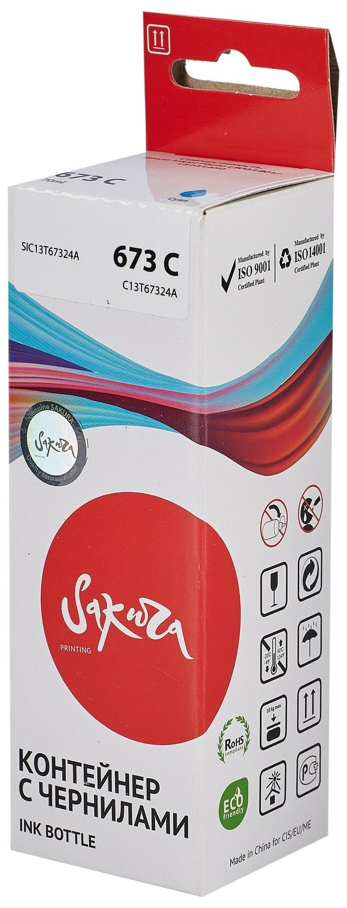 Чернила Sakura C13T67324A для Epson Inkjet Photo L800/L801/L810/L850, голубой, водорастворимый тип, 70ml, 5400 к. Чернила Sakura обеспечивают стабильное качество печати и бесперебойную работу вашего п - фото №1