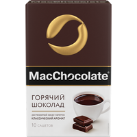 Какао-напиток растворимый т. з. "MacChocolate", карт/уп 20г 10 пакетиков в упаковке