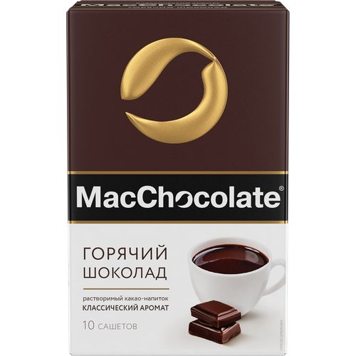      MacChocolate, , 10 ., 200 
