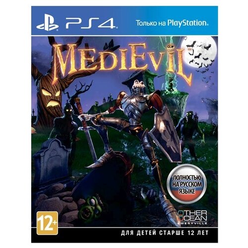 Игра MediEvil для PlayStation 4, все страны