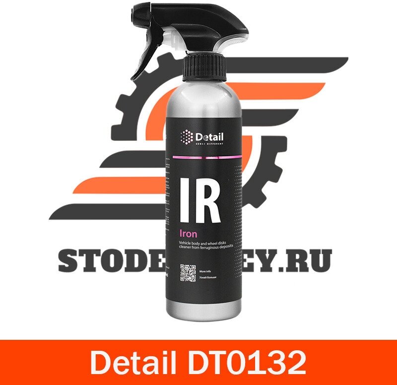 Очиститель дисков Detail IR (Iron), 500 мл