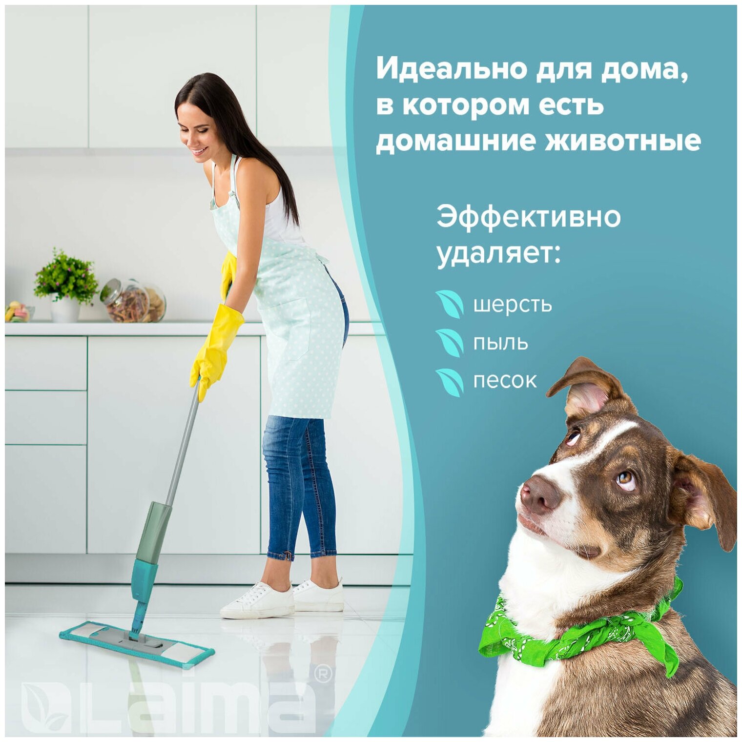 Насадка МОП плоская КОМПЛЕКТ 4 шт, УНИВЕРСАЛЬНАЯ для швабр 38-42 см (ТИП К), микрофибра, LAIMA, 607459 - фото №12