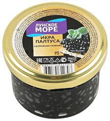 Лунское море Икра палтуса