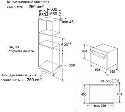 Встраиваемый электрический духовой шкаф Maunfeld MCMO5013SDS - фотография № 9