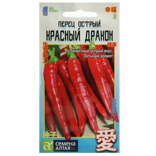 Семена Перец острый Красный Дракон 0,2 г 8 упаковок перец острый kuhne пеперони 300 г