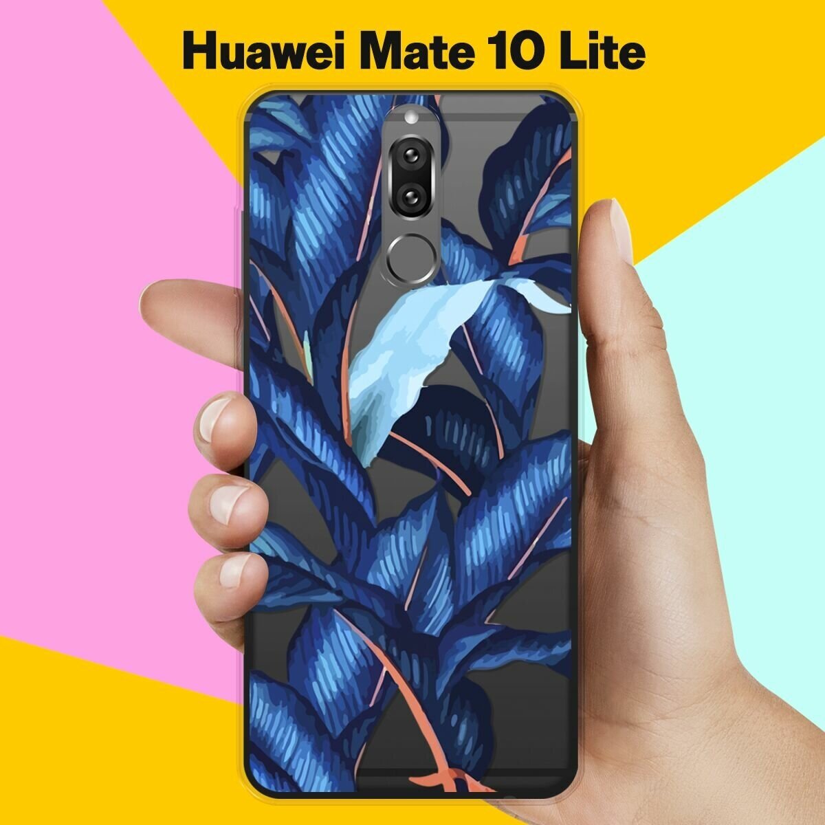 Силиконовый чехол на Huawei Mate 10 Lite Синие листья / для Хуавей Мейт 10 Лайт