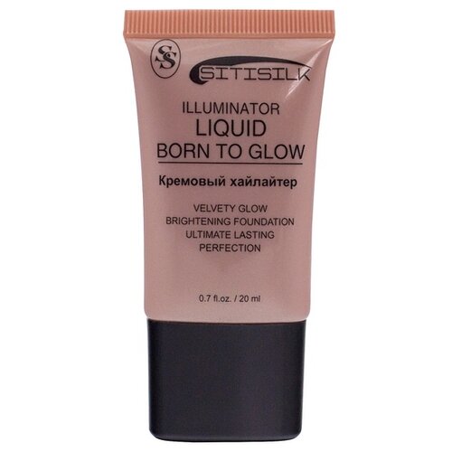 фото Sitisilk Хайлайтер Illuminator Liquid Born to Glow 03 Жемчужно розовый