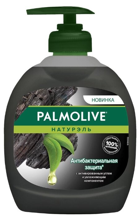 Жидкое мыло Palmolive Натурэль Антибактериальная защита с активированным углем