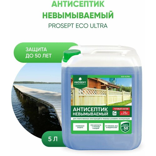 PROSEPT антисептик антисептик Eco Ultra, 5.3 кг, 5 л, голубой водозащитная пропитка prosept антисептик eco universal 5 28 кг 5 л прозрачный