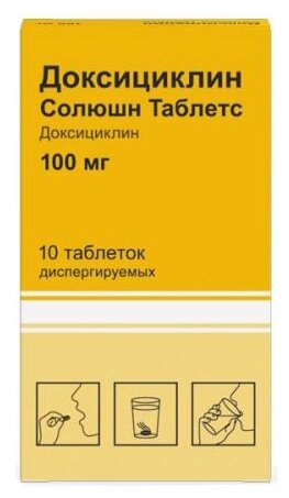 Доксициклин Солюшн Таблетс таб. дисперг. 100 мг №10 — цены на Яндекс.Маркете