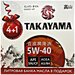 Моторное масло TAKAYAMA 5W-40 SN/CF, A3/B4 синтетическое 4л+1л