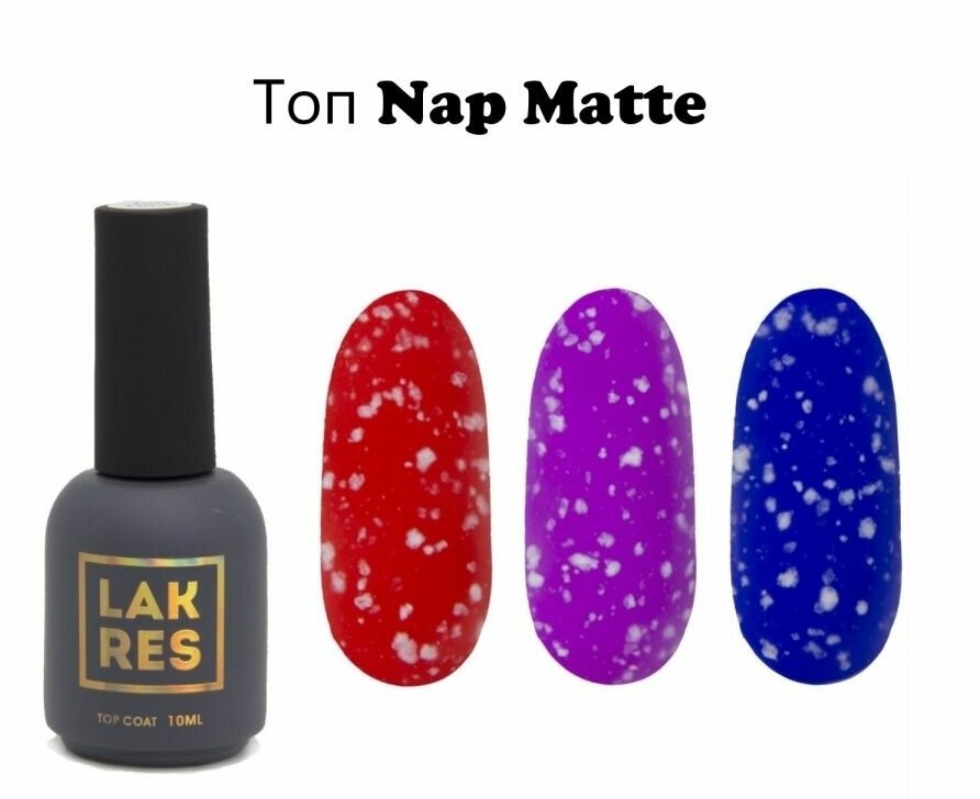 Топ Lakres Nap, 10 мл