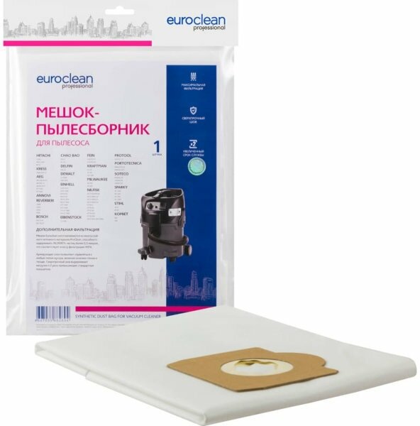 Мешок-пылесборник Euro Clean EUR-3041/1 для Kress 1200 NTX EA/Hitichi WDE 1200/Aeg/Bosch/Dewalt/Nilfisk/Portotecnica/Soteco/Sparky