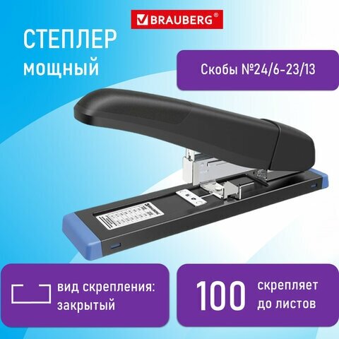 Степлер мощный до 100 листов BRAUBERG "Heavy Duty Extra" скобы № 24/6-23/13, 1 шт